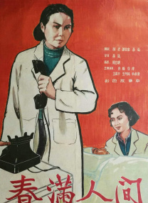 少妇太爽了